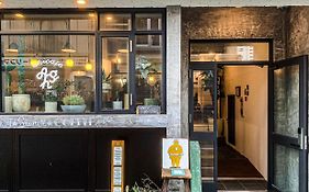 Guesthouse Akicafe Inn